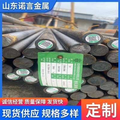 10号圆钢35.45.50.55规格齐全切割零售现货10#铁棒65.60
