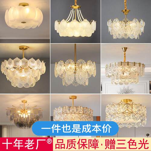 法式轻奢吊灯客厅灯主灯主卧卧室吸顶灯现代网红创意覆古饭厅灯具