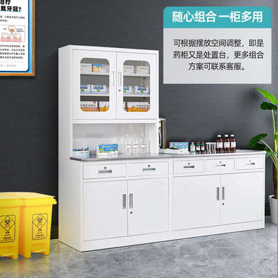 诊所不锈钢西药柜药品柜配药操作台处置台卫生室医院治疗室无菌柜