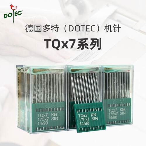 进口多特机针长钉扣机针TQX7长针TQ*7订纽扣机针立扣车针平面机针