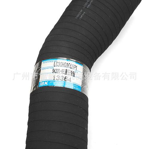 挖掘机装载机钩机工程机械配件LC30H01009P1液压油管SK320-6E