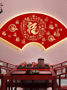 新中式扇形玄关装饰画百福图LED发光灯画中国风红色福字饭厅挂画