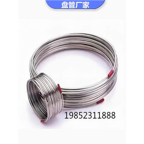 304 316L不锈钢盘管 色谱气路软管 仪表卡套管 气源管 油管液压管
