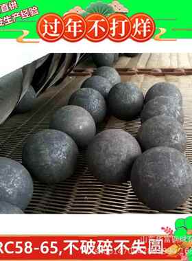 供应100mmB2锻造钢球