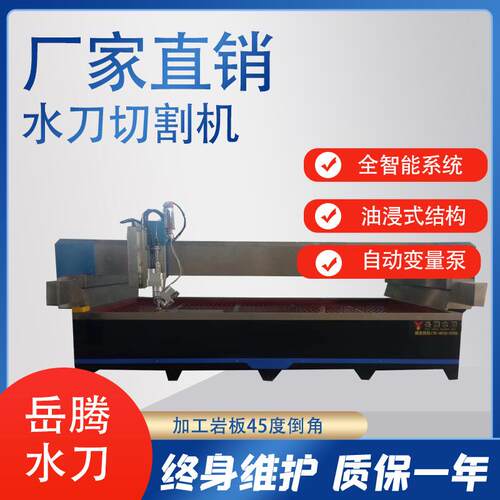 ac五轴水刀设备异形加工利器精准切割专业的团队全国售后水切割