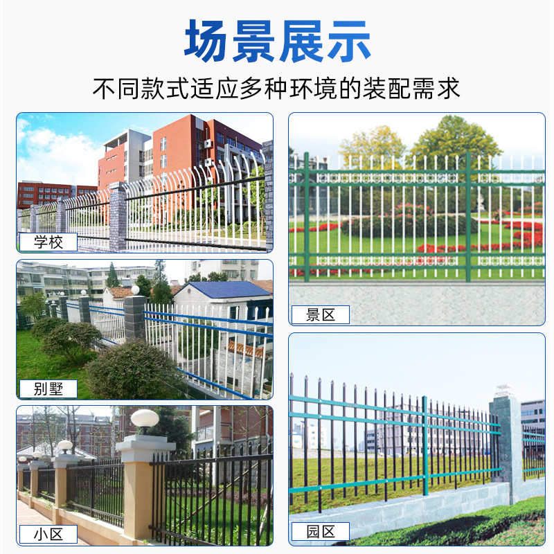 铝合金别墅围墙防护栏学校小区庭院铁艺栏杆工厂园区锌钢隔离围栏