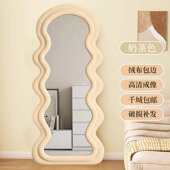 镜子全身镜网红奶油风现代轻奢卧室宿舍服装 店家用试衣镜落地镜子
