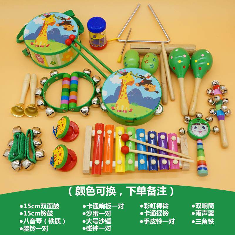 高档奥夫打击乐组尔合手敲沙鼓儿童器红色玩具锤摇铃幼儿早教音乐