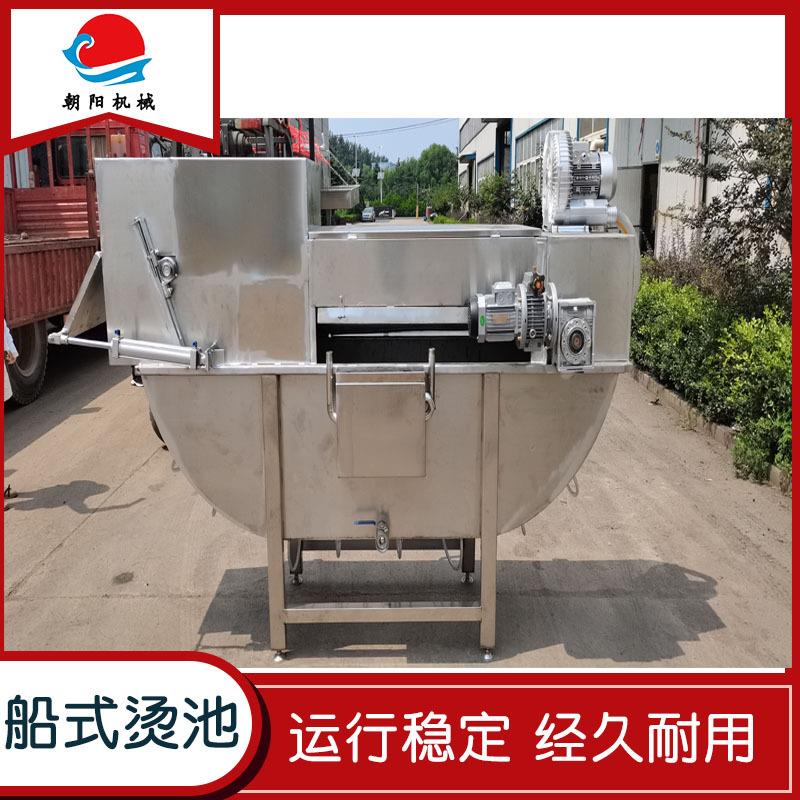 家禽小型全自动不锈钢船式浸烫池杀鸡杀鸭烫毛设备家禽屠宰设备