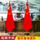 室内落地棋杆立式 2米3米办公室伸缩棋杆国旗五星红旗不锈钢杆子会