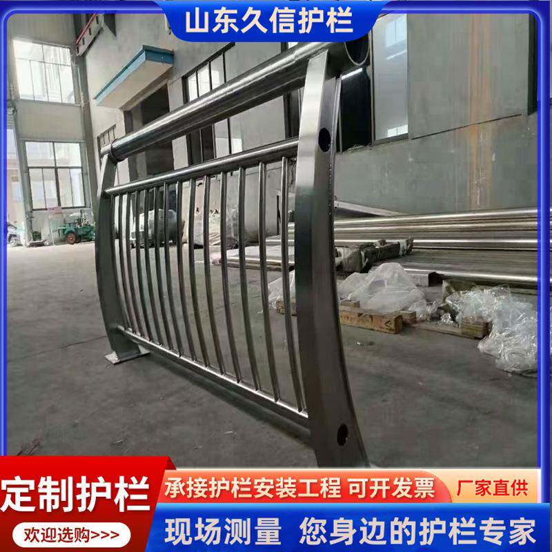 304不锈钢护栏 不锈钢内衬复合管防撞护栏厂家 桥梁不锈钢扶栏