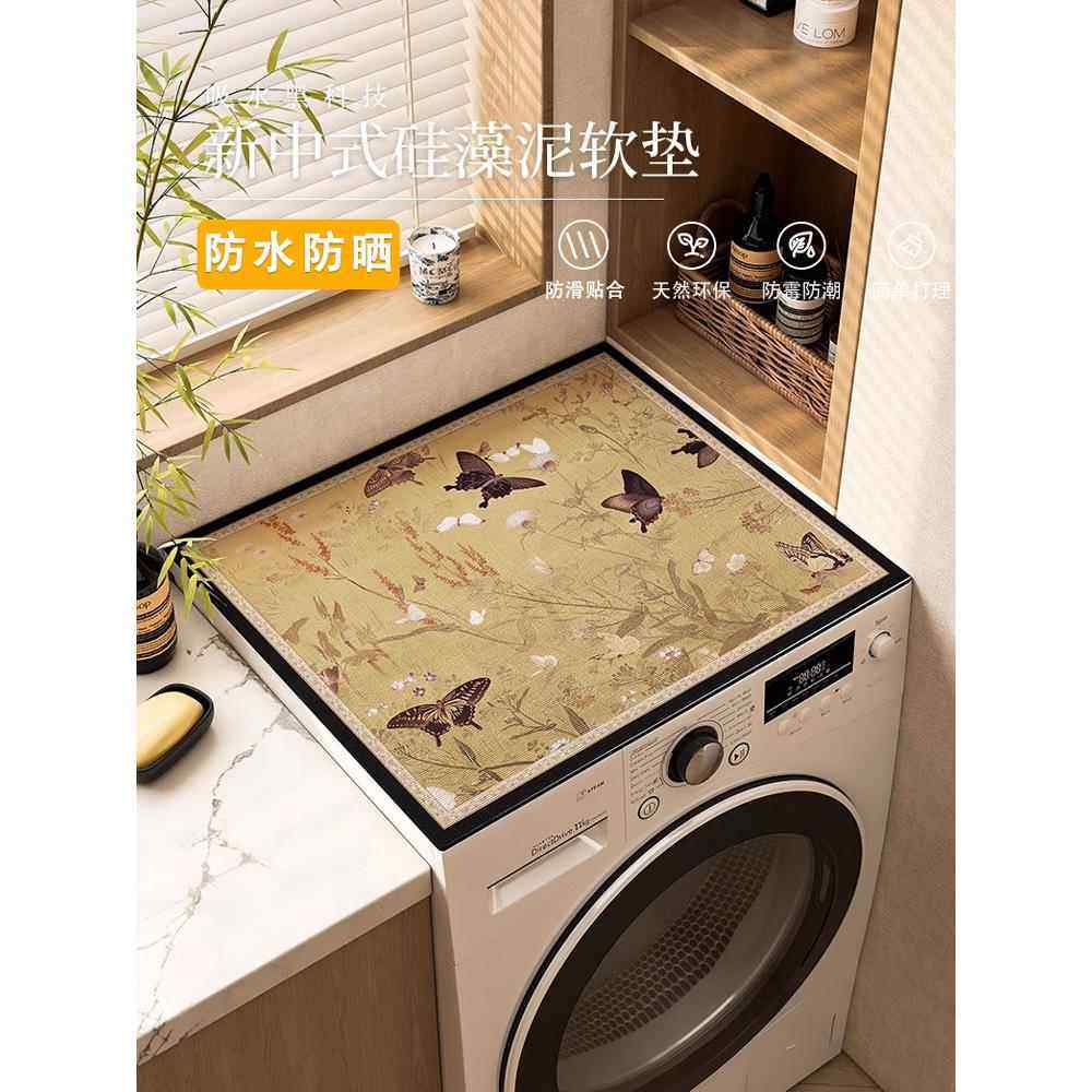 中古风滚筒洗衣机盖垫硅藻泥防尘罩新中式冰箱防晒盖布床头柜垫子