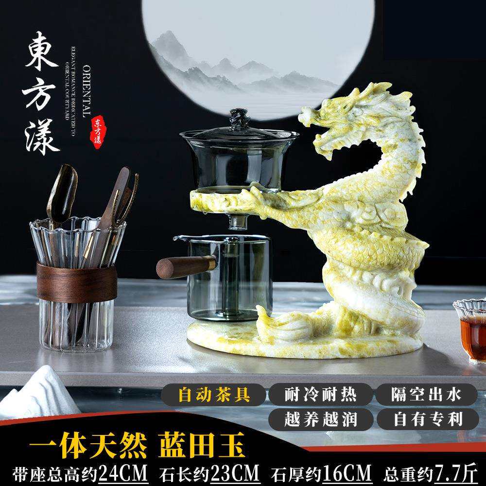 蓝田玉高端半自动茶具套装创意磁吸茶具泡茶壶神器送礼耐热防烫