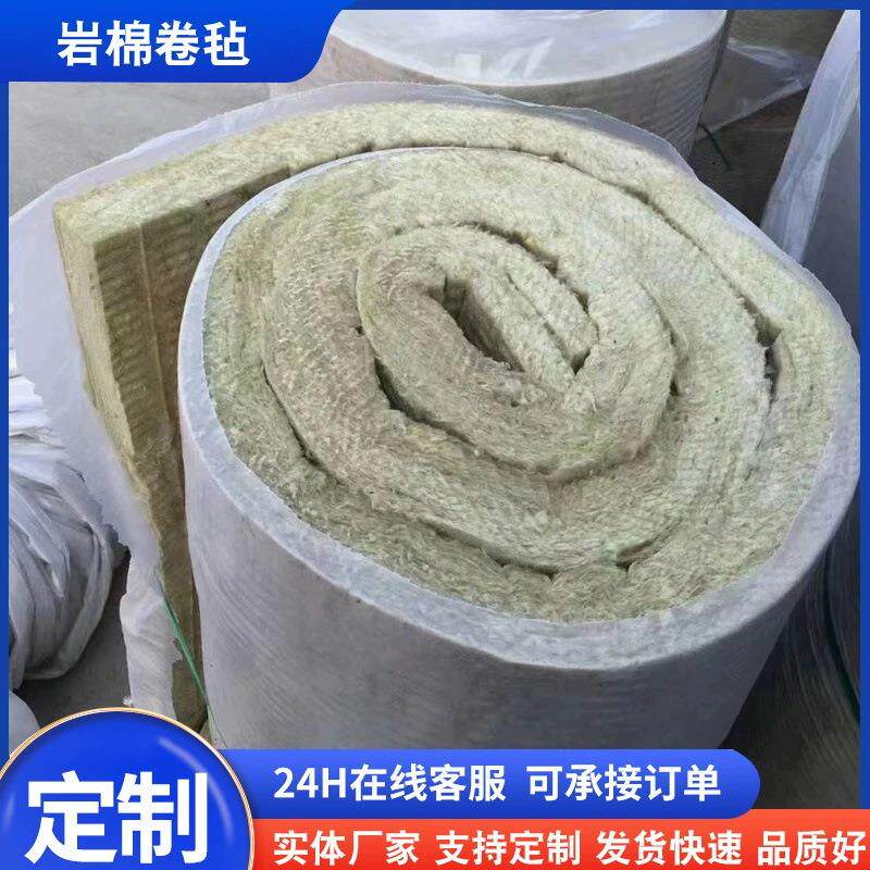 厂家岩棉卷毡管道保温隔热棉毡屋顶隔音防火岩棉表面复合钢