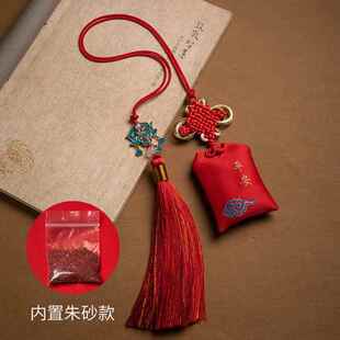 正品朴房平安福袋车汽挂件朱砂后车照镜香囊饰内吊出入