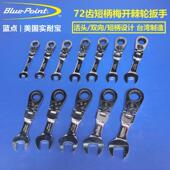 snap 棘轮扳手快速飞扳BOERMSF712 on蓝点72齿超短柄双向活头梅开