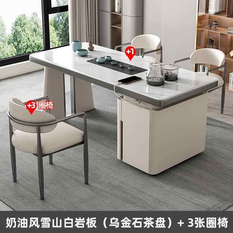 正品现代简约岩板茶桌椅组合用阳台办公室泡家茶桌轻奢茶美容功院
