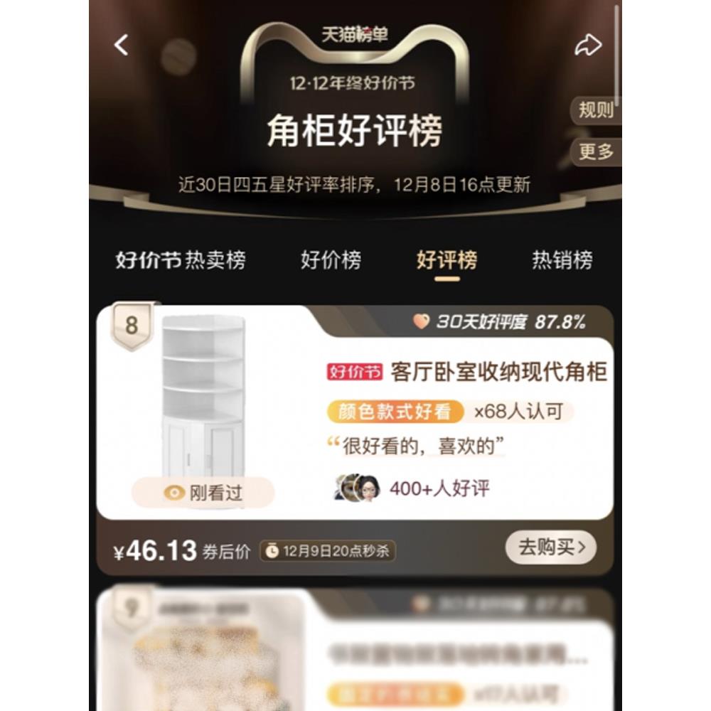 角柜转柜墙49角角三角置物客厅卧拐角架角落收纳边柜书室柜储物柜