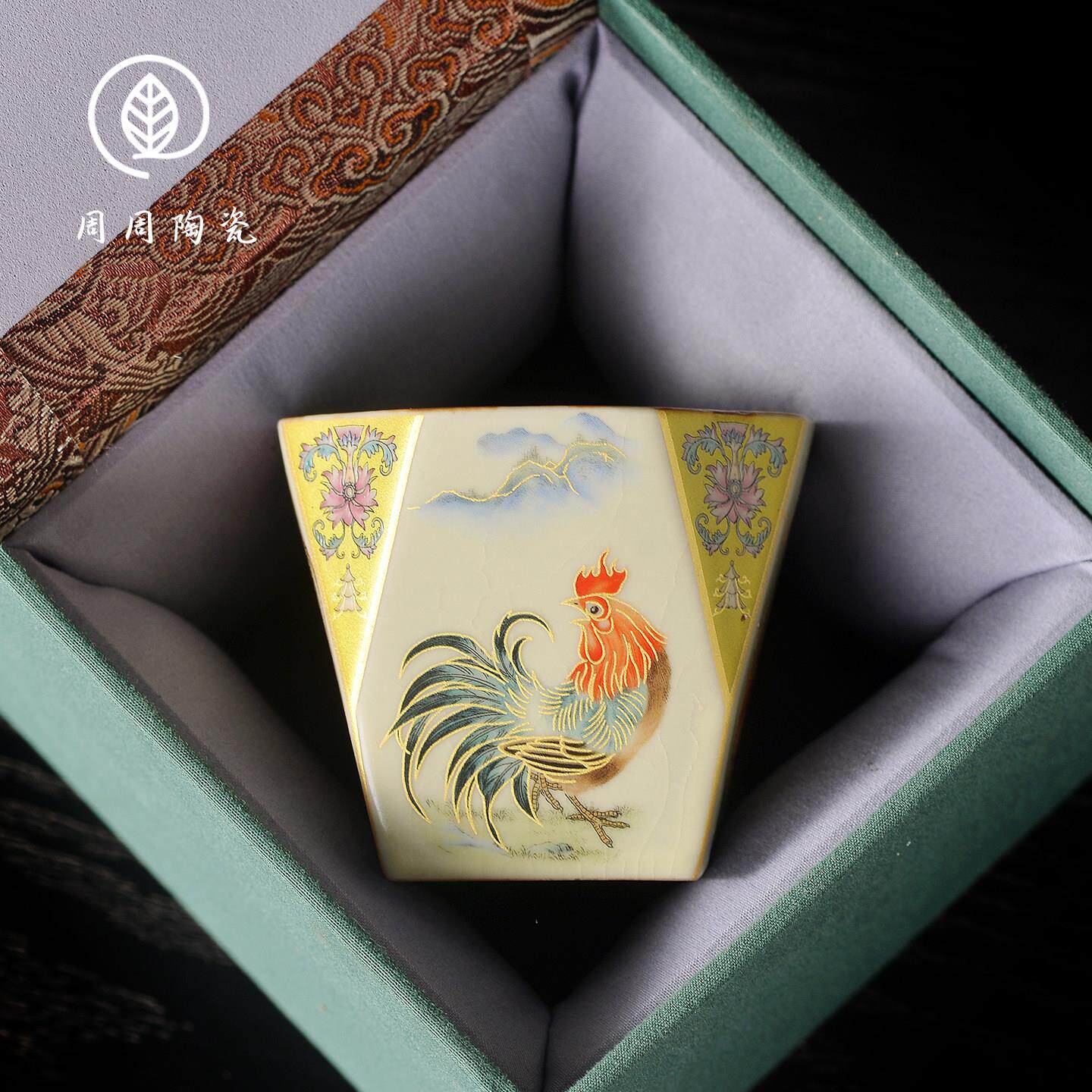 大公鸡八方杯茶杯主人杯个人专用陶瓷单杯汝窑开片可养大吉大利杯