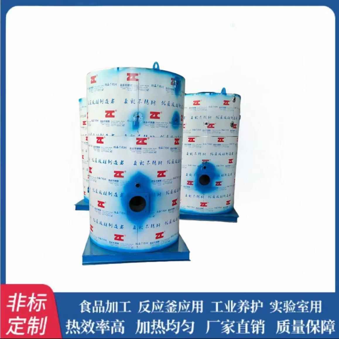 生物质蒸汽锅炉燃煤烧柴两用蒸汽锅炉地暖取暖蒸汽发生器