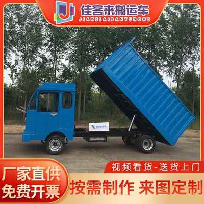 厂家电动四轮搬液ZYN运车压翻斗板电动平输拖车拉货平板车间周转
