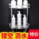 太空铝浴室置物架免打孔化妆室三角三层厕所墙上收纳壁挂打孔式