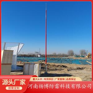 供1-30米雷达站 微波站 景区玻璃窄道 古树名木防雷 玻璃钢避雷针