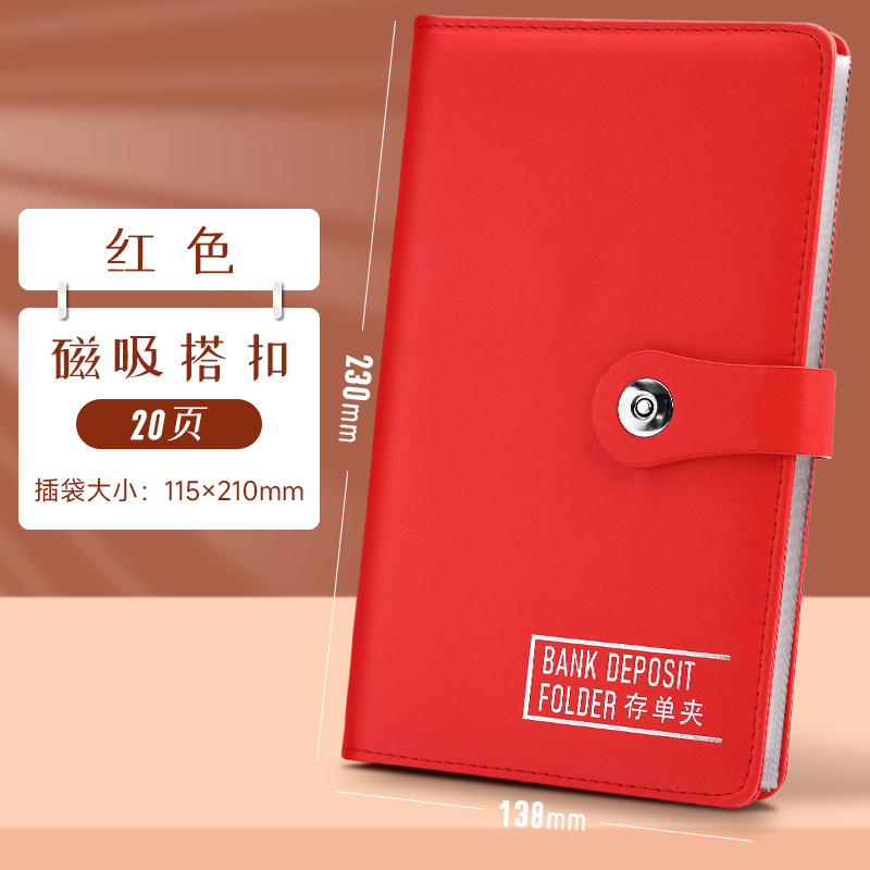 票据存单存单收纳银行支票长尾夹