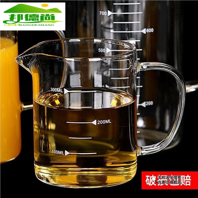 耐高温玻璃量杯带刻度杯子烧杯带盖带把500毫升1000ml加热早餐