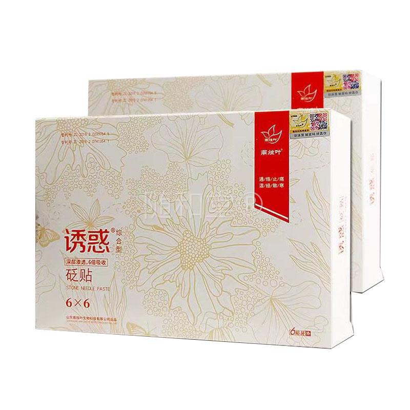 天猫正品 南烛叶诱惑综合型砭贴6贴/盒颈肩腰椎关节5113