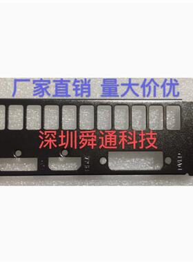 影驰GTX1660骁将1660 TI 2060大将 2060super显卡挡板档片档板