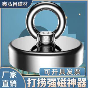 强力带吊环磁铁吸铁石打捞强神器强度钕铁硼N35-52锅磁
