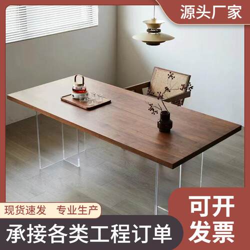 北欧简约悬浮亚克力实木泡茶桌黑胡桃木电脑桌家用长方形餐桌书桌