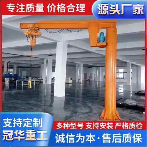 生产小型悬臂式起重机移动式悬臂吊墙壁吊BZD立柱式悬臂吊