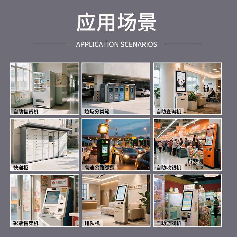 智能货架二维码模块嵌入扫码盒支付模组扫描识别反扫码头二次开发