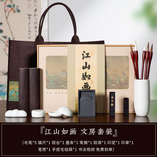 高档梅林笔庄文房四宝套装墨纸砚全毛笔专业笔镇纸端砚笔架成人书