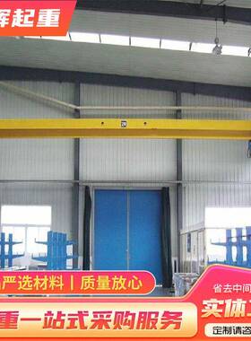 吨单梁起重机车间仓库用5吨LD型单梁行车电动单梁桥式起重机