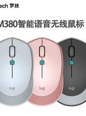 VOICE M380智能语音翻译无线鼠标 打字听写外语