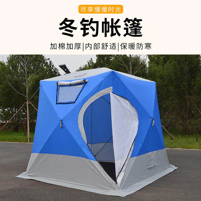 户外冬季钓鱼帐篷棉布加厚保暖防寒多人钓鱼大空间便携冰钓帐篷