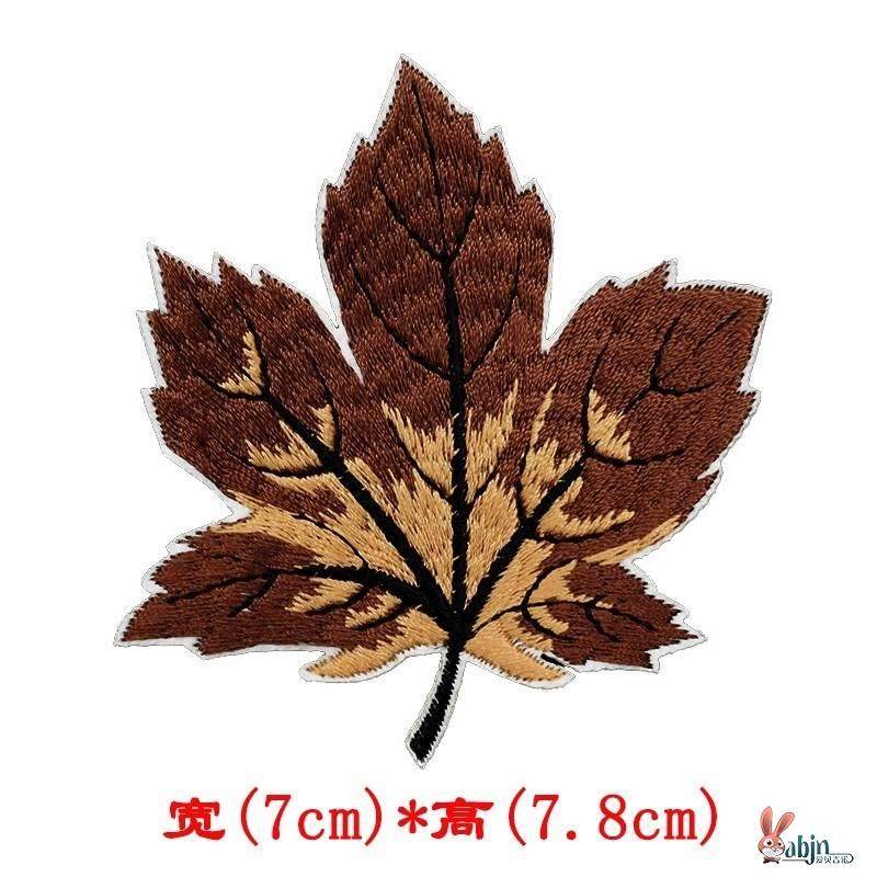 自粘背胶布贴羽绒服补丁贴皮衣装饰修补破洞贴花全刺绣树叶枫叶贴