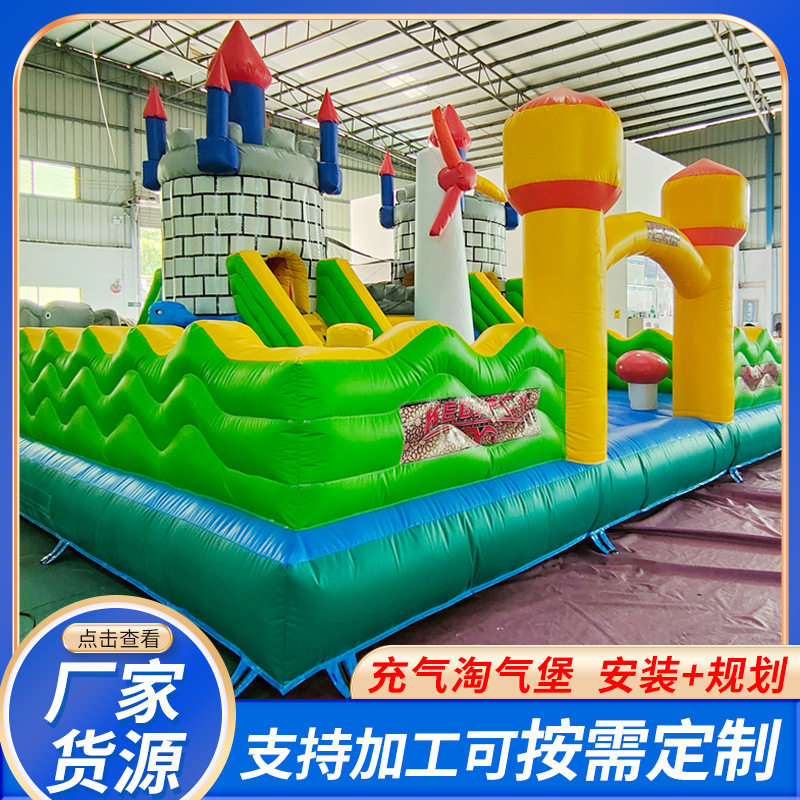 充气城堡室内滑梯室外大型摆摊游乐设备儿童游乐场玩具蹦蹦床