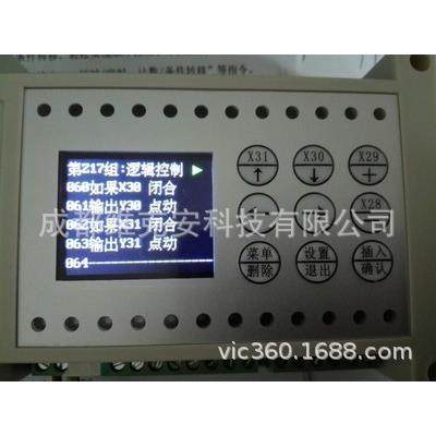 16路全自动可编程循环定时器PLC控制设备运行时间启停正反转控制