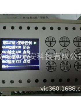 16路全自动可编程循环定时器PLC控制设备运行时间启停正反转控制