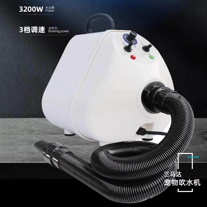 春舟宠物店大型犬三马达大功率GS-2400吹水机狗狗吹风机烘干机