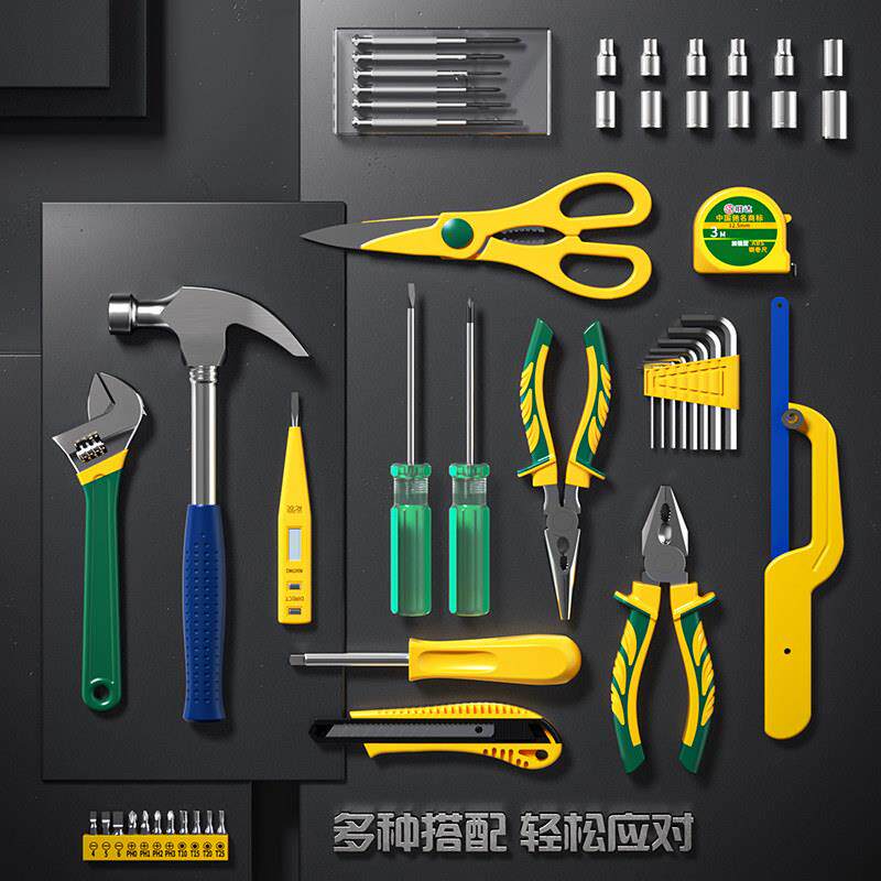胜达®工具套装扳手棘轮电工维修修车工具箱家用多功能家用套筒
