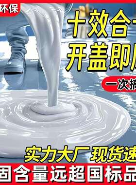 沃能十水合一室外地坪漆面家阳用台10246991庭院水泥地户外地漆耐