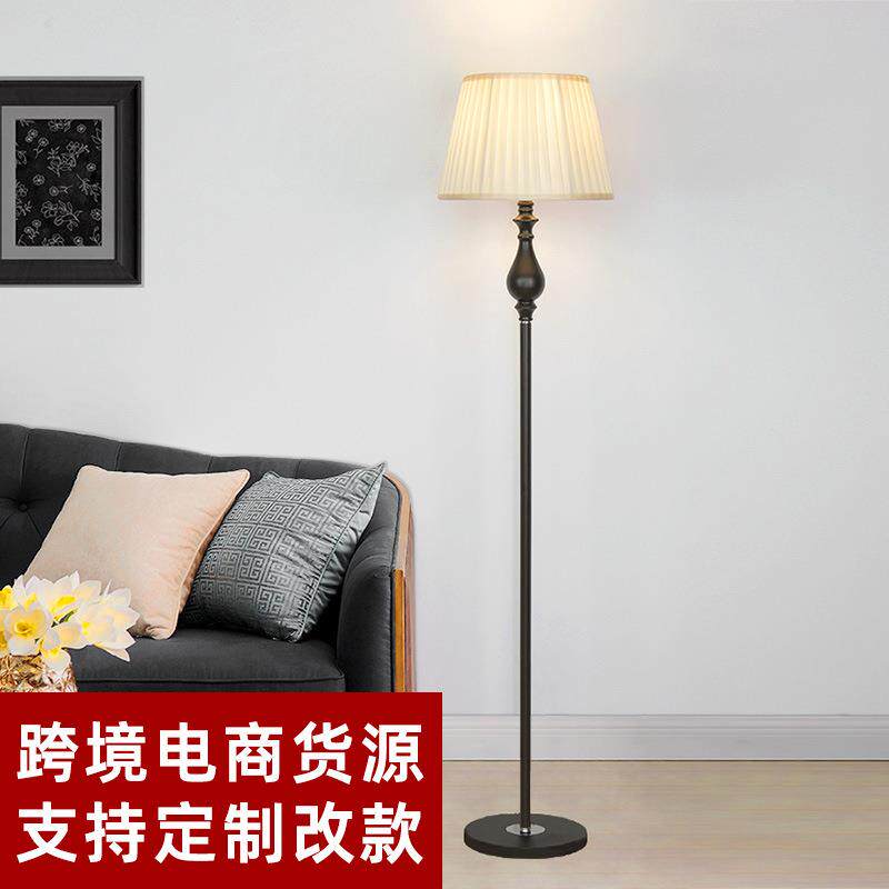 落地台灯客厅卧室床头餐厅立式沙发旁时尚简约美式ins风氛围灯饰