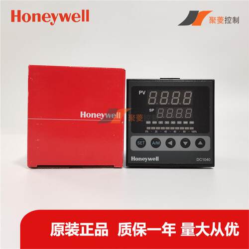Honeywell/DC1040CR-301000-E/DC1040CT-301000-E/电流AO输出