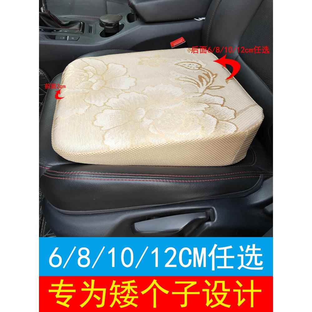 夏季学车坐垫增高考试科目二考驾照专用练车汽车开车加厚海绵透气