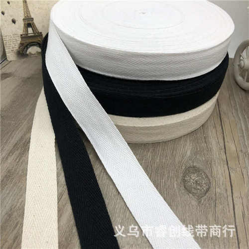 3cm黑白色单层编织扁棉人字带人字纹织带包边条棉带手工diy织带